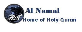 Al Namal